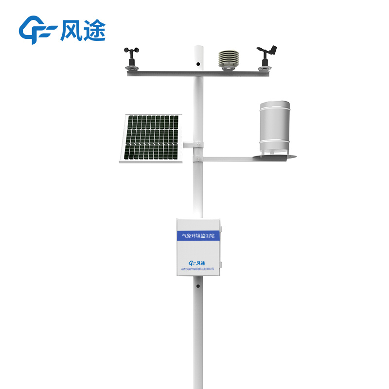 氣象站監測設備廠家風途介紹