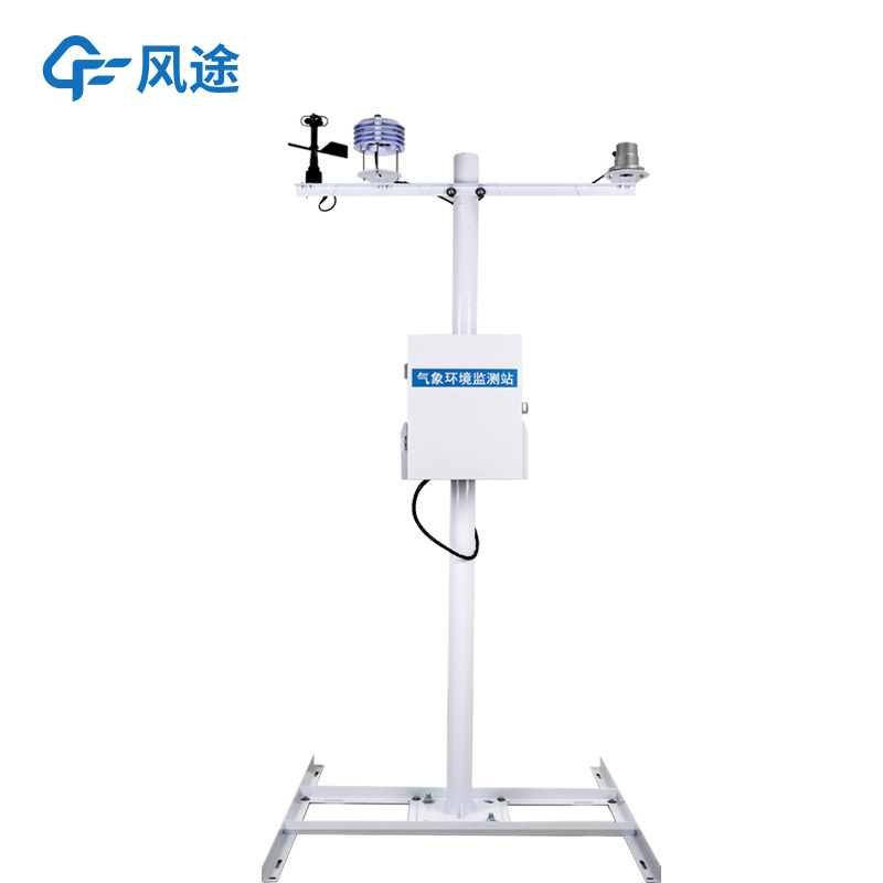 光伏電站環境監測設備